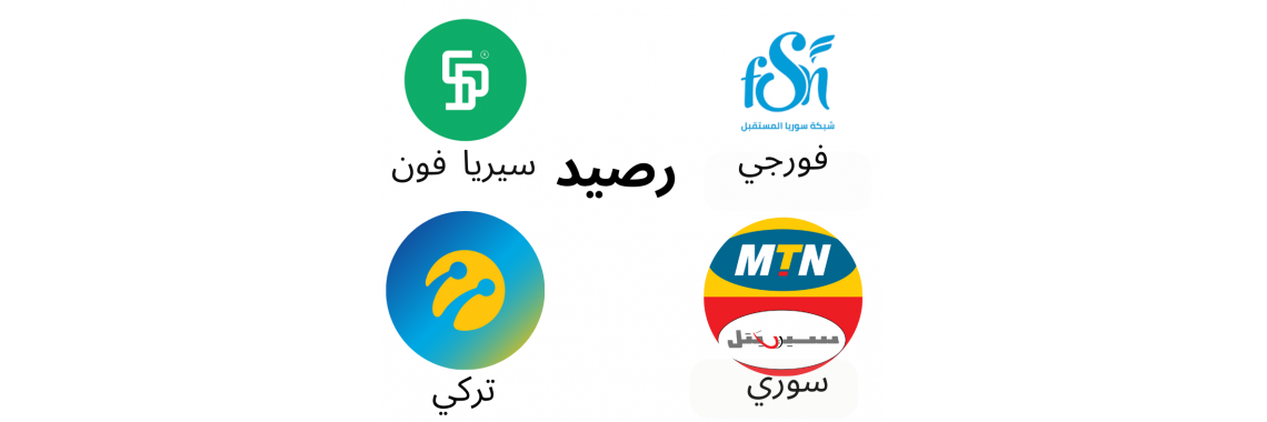 رصيد