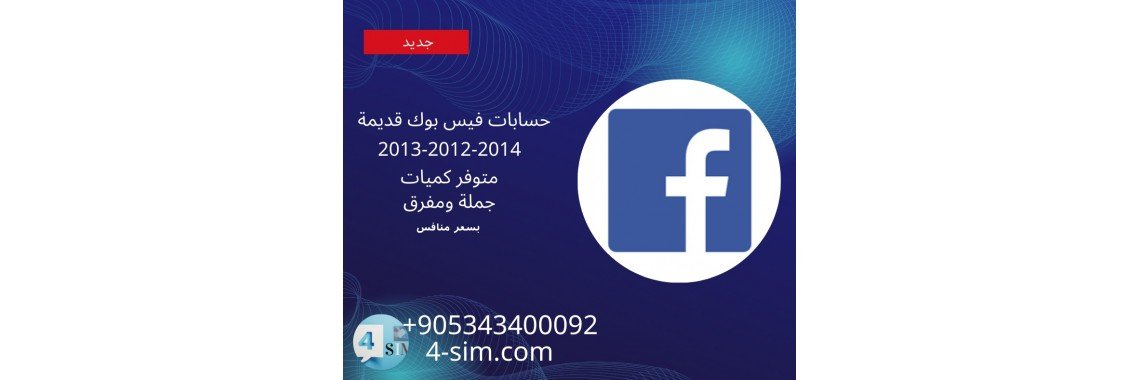 فيس