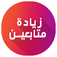 دعم انستغرام