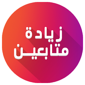دعم انستغرام