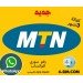 رقم واتس اب مكفول سوري شريحة