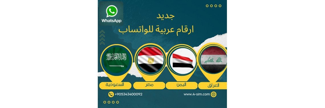 متجرك الالكتروني